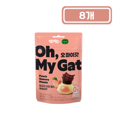 비비고 오마이갓 왕교자 모양 젤리 복숭아맛, 8개, 40g