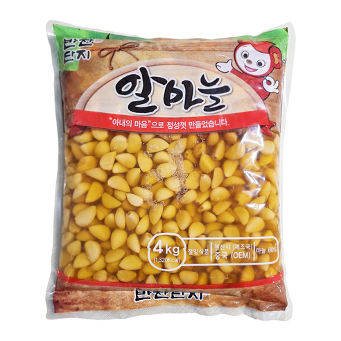 반찬단지 알마늘 절임