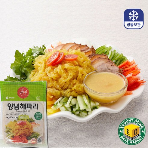 냉동 양념해파리 1kg [원산지:태국산]