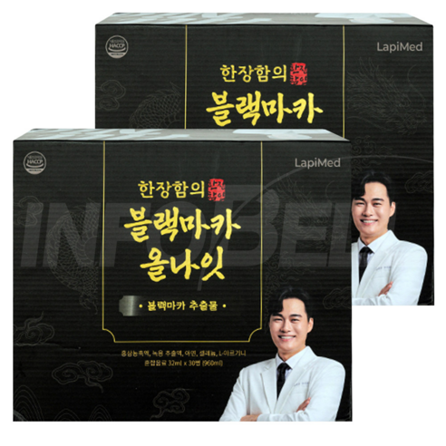 [TV홈쇼핑정품 인포벨]한장함의 블랙마카 올나잇 남자 남성 부모님 어르신 활력 건강 백승일 마시는 마카