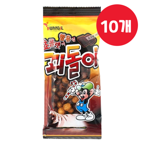 광일제과 꾀돌이