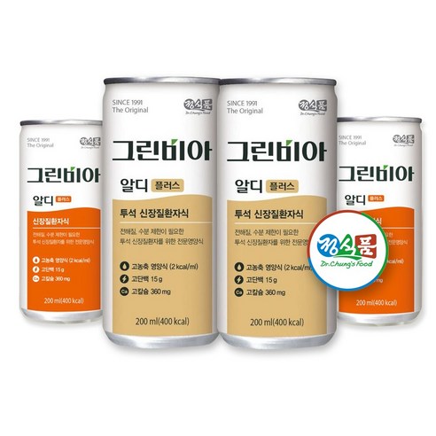 그린비아 알디플러스