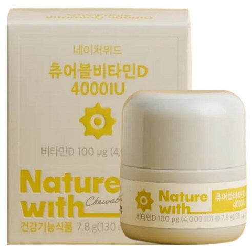 네이처위드 츄어블 비타민D 4000 IU 식약청인증 식물성 연질 캡슐 파인애플맛