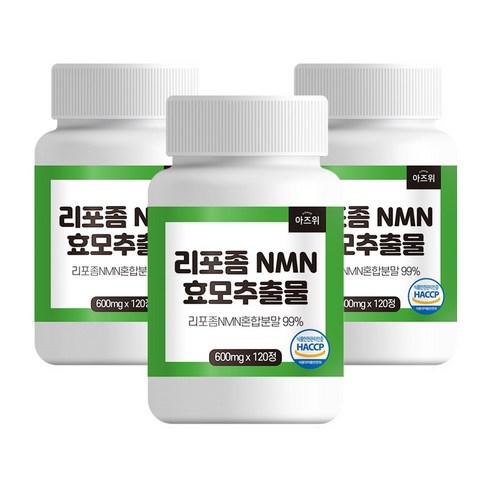 리포좀 NMN 효모 식물성 베타인 식약청 HACCP 인증 600mg, 3개, 120정