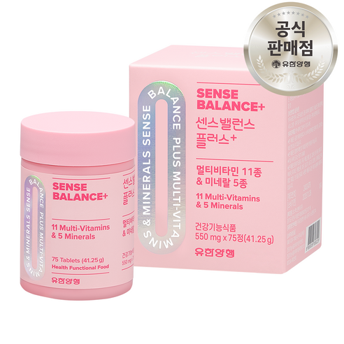 유한양행 센스밸런스 플러스 멀티비타민 앤 미네랄