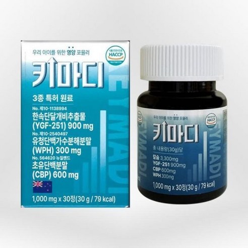 키마디 1000mg x 30정 tr