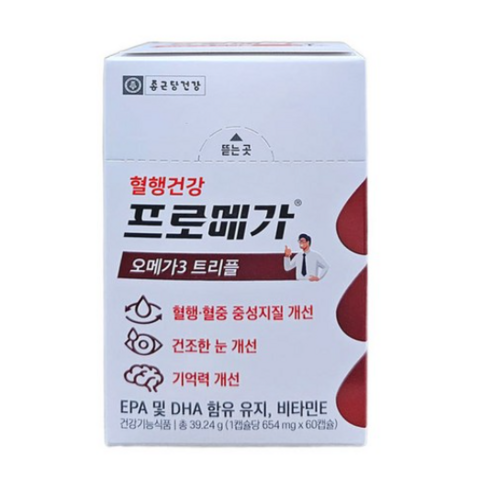 종근당건강 프로메가 오메가3 트리플