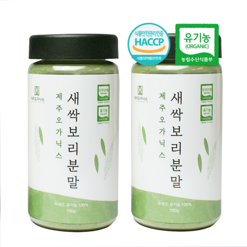 제주 유기농 새싹보리분말 보리순 100%