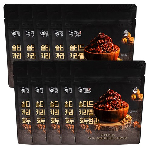 고독한미식가 솔티드카라멜 호두정과 강정 80g 간식