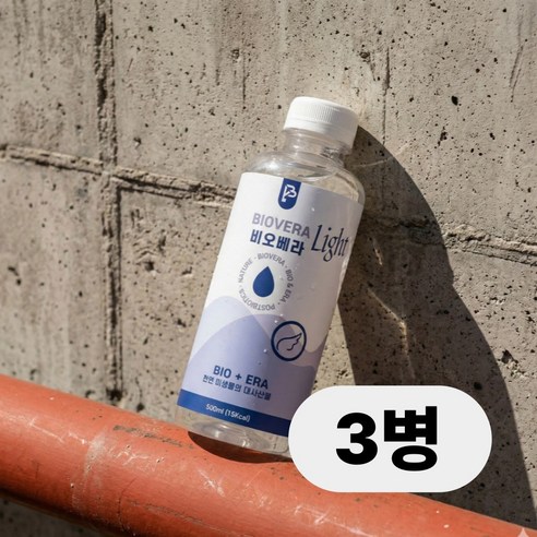 비오베라 라이트, 3개, 500ml