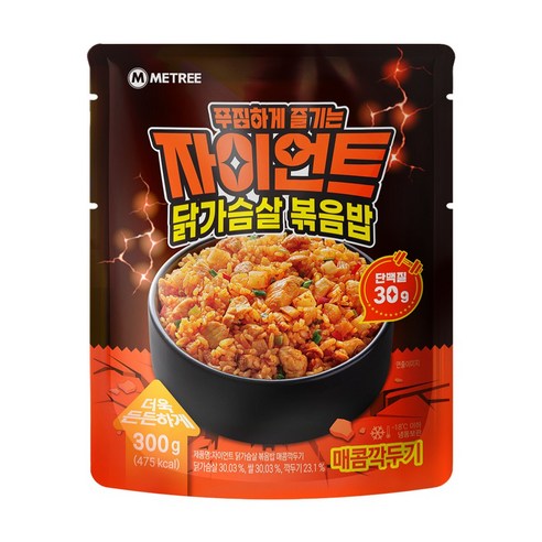 미트리 자이언트 닭가슴살 볶음밥 매콤깍두기