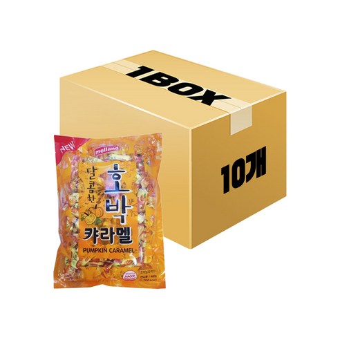 멀랜드 달콤한 호박카라멜 400g 5개 10개(1박스)