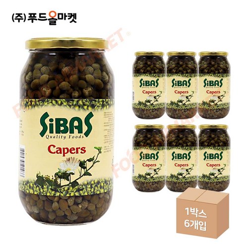 시바스 케이퍼 1000g / 1Kg