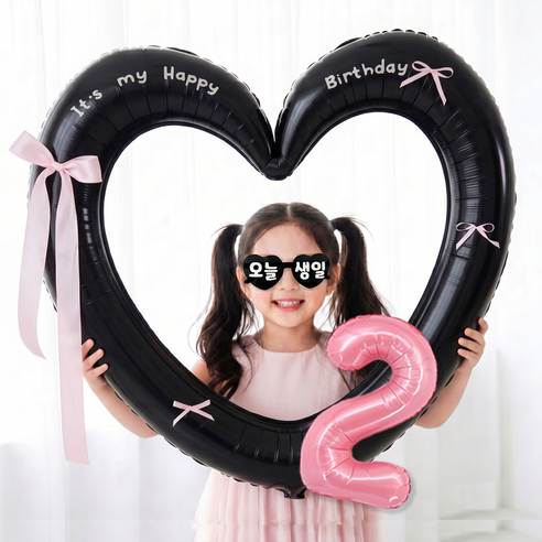 연지마켓 하트 프레임 풍선 오늘생일 안경 블랙 숫자 생일 파티 용품 세트 (자유레터링), 1세트, 블랙하트 숫자 2 + 안경