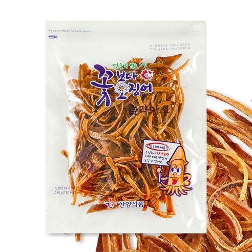 꽃보다오징어 슬라이스