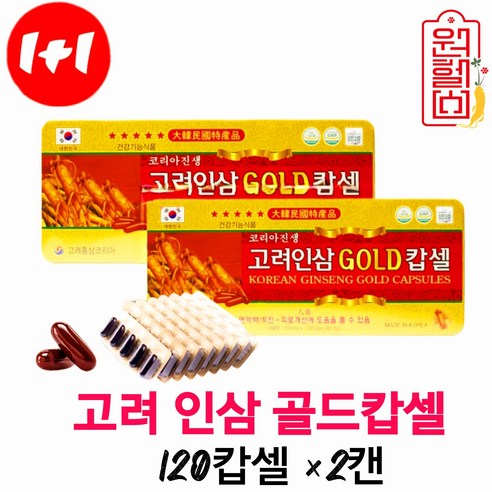 코리아진생 고려인삼인삼캡슐