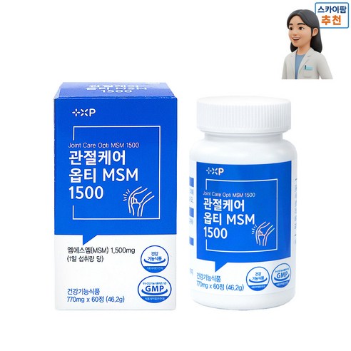 김연자 관절보궁 정품대체 미국산 관절케어 옵티msm 옵티머스트 식이유황 관절통증 관절건강