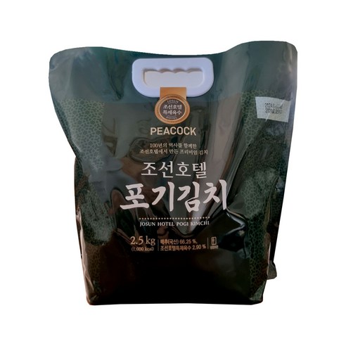 피코크 조선호텔 포기김치 2.5kg