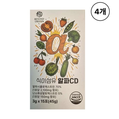 [비욘드오리진] 식이섬유 알파CD, 깔끔한 포뮬라,무향무취,물,요거트와 간편 섭취