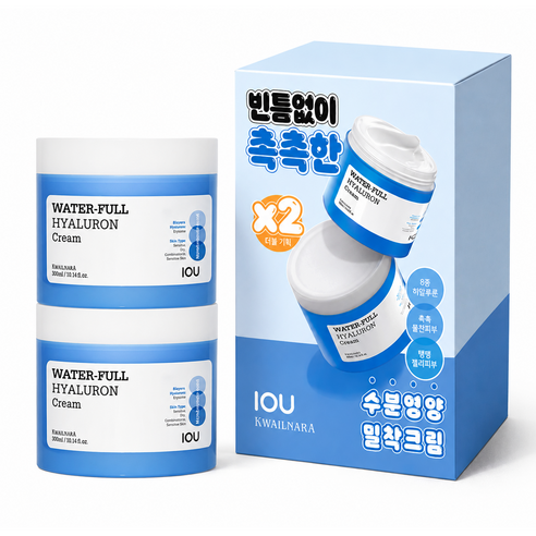 아이오유 워터풀 히알루론산 속건조 수부지 수분 크림 세트