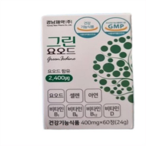 그린요오드 갑상선 셀렌 아연 비타민4종 피로 면역 온가족 영양제