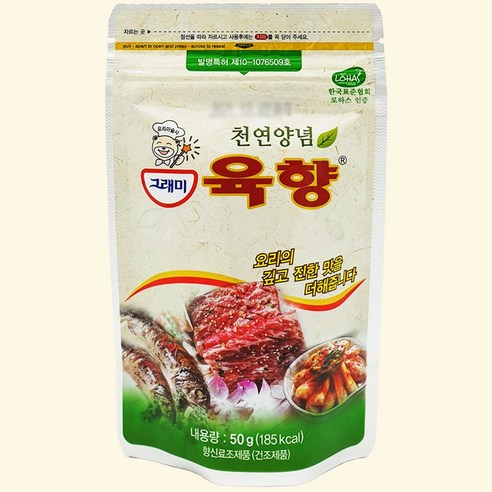 그래미 육향 50g, 1개