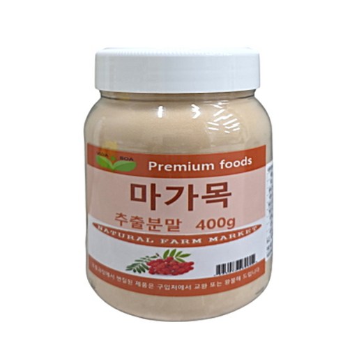 보아비다 마가목 추출분말 400g