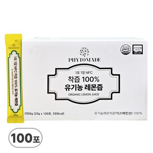 파이토메이드 한포 한알 NFC 착즙 유기농 레몬즙