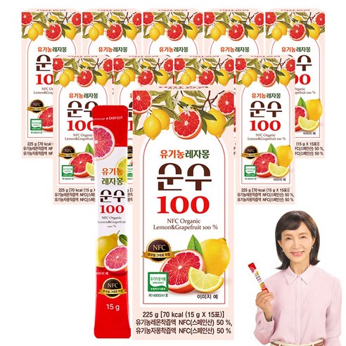 유기농레몬자몽즙 레자몽순수100 정애리레자몽 NFC착즙 100% 15P