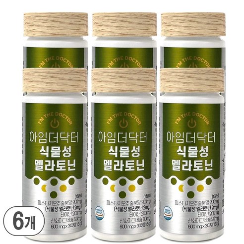 아임더닥터 식물성 멜라토닌 2mg 영양제 600mg