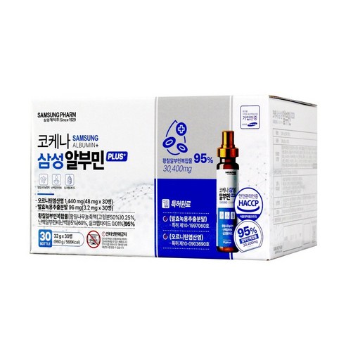 신제품 코케나 삼성 알부민 플러스