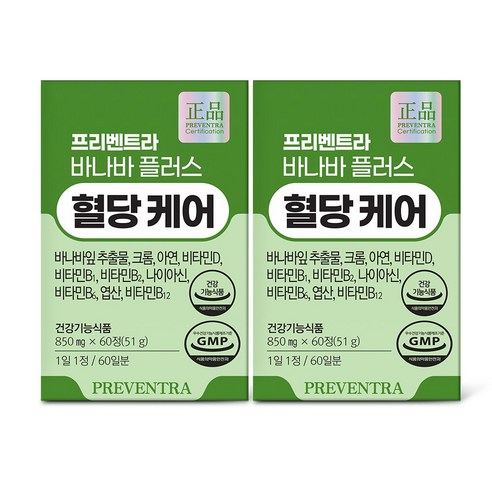 프리벤트라 바나바 플러스 혈당케어 2개월분 / 크롬 아연 비타민D B1 B2 B6 B12 나이아신 엽산