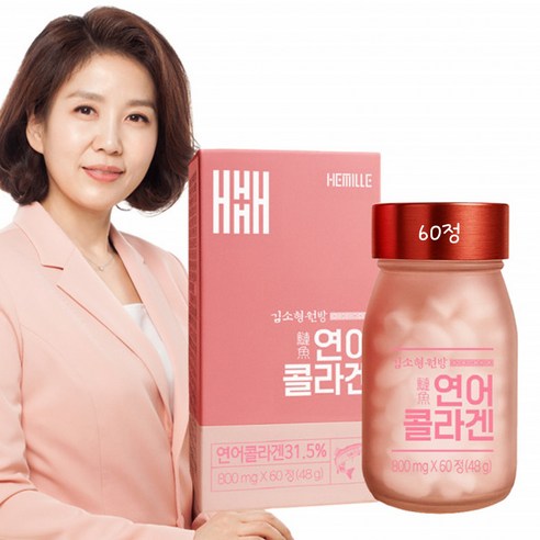 김소형콜라겐 연어콜라겐 콜라겐정/엘라스틴 히알루론산 비오틴 비타민C/60