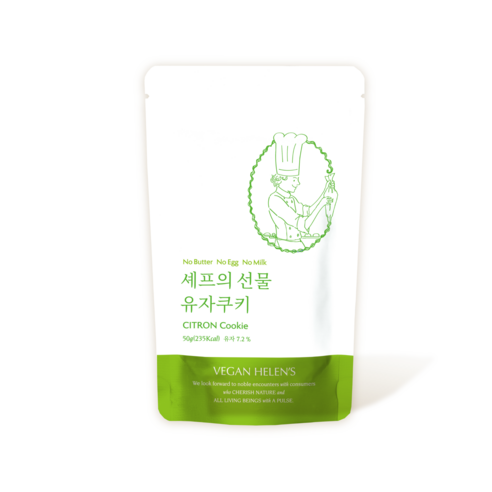 비건헬렌스 셰프의선물 유자 쿠키