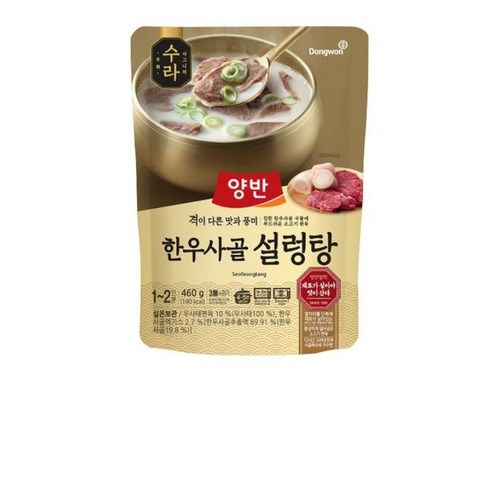 양반 수라 한우사골 설렁탕, 16개, 460g