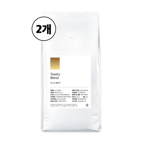 올데이커피 고소한 토스티 블렌드 원두 커피, 500g, 2개, 홀빈(분쇄안함)
