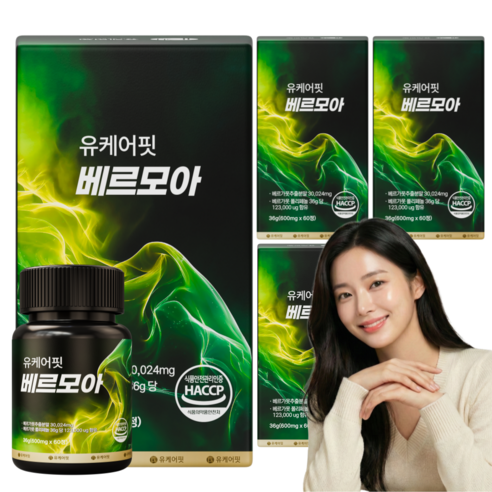 베르가못 BPF 아티초크 모로오렌지 유케어핏 베르모아 식약처 인증