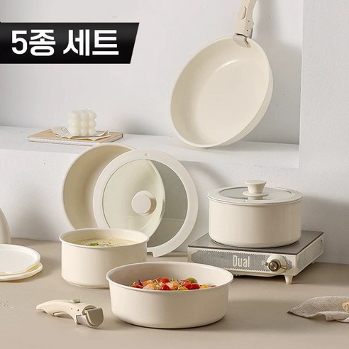 ZOZOFO KC인증 차세대 식품 등급 식용 코팅 처리된 냄비 주방쿡웨어 멀티핸들 냄비프라이팬 5종 세트 (인덕션 사용 가능), 크림, 1세트, 밀크팬 18cm +양수냄비 20cm +프라이팬 26cm