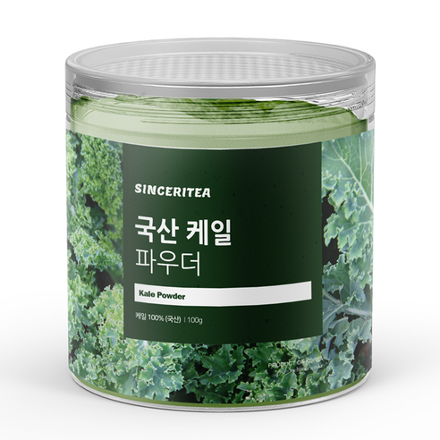신서리티 국산 케일 파우더