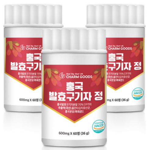 국내산 홍국발효구기자 정