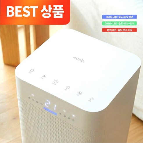 브리즈 13L 플랫 제습기 저소음 원룸 드레스룸 욕실 가정용(연속배수호스+더스트백 증정), 브리즈 플랫 제습기