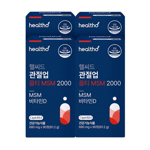 헬씨드 관절업 옵티 엠에스엠 Opti MSM 2000 식이유황 순도99.9% 뼈 관절 연골 영양제, 90정, 4세트