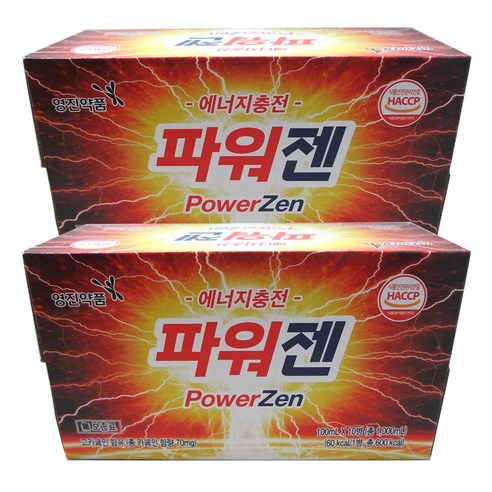 영진약품 파워젠