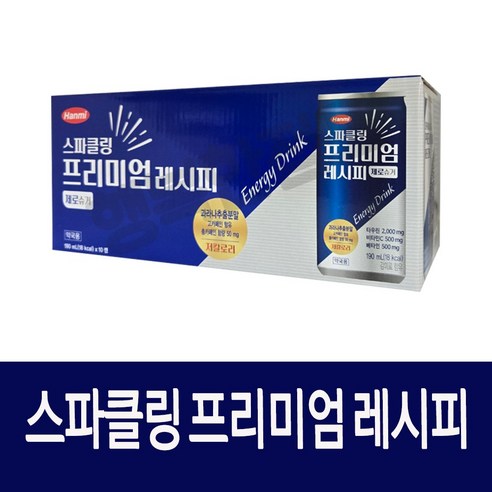 스파클링 프리미엄 레시피 제로슈거 190ml x 10캔 지치고 힘들 땐, 고카페인+타우린+비타민으로 에너지 부스터! 프리미엄 레시피로 더 강력하게! 하루를 바꾸는 한 캔의 선택!, 190ml