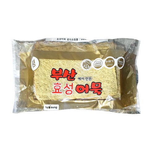 부산 효성 어묵