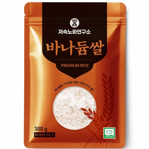 저속노화연구소 최만순의 바나듐쌀 세트 유기농쌀 건강잡곡 흑미 쌀밥 건강식 잡곡쌀 혼합곡 저당밥, 6팩, 300g