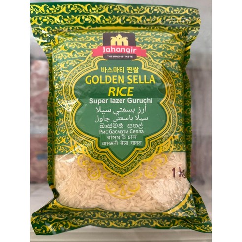 basmati rice,biryani rice,sella rice,바스마티쌀,인도쌀,파키스탄쌀