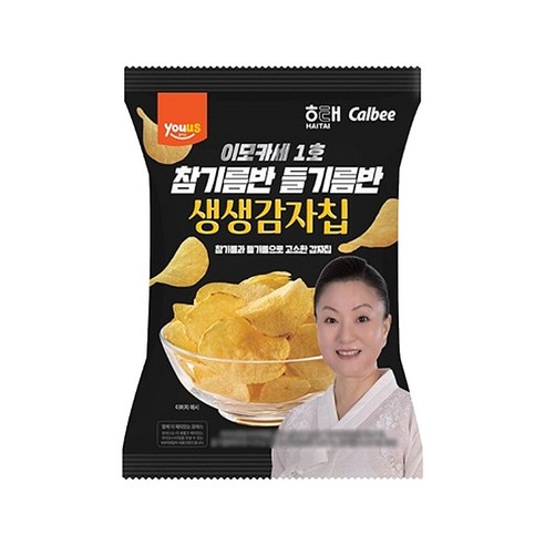 이모카세 1호 참기름반 들기름반 생생감자칩