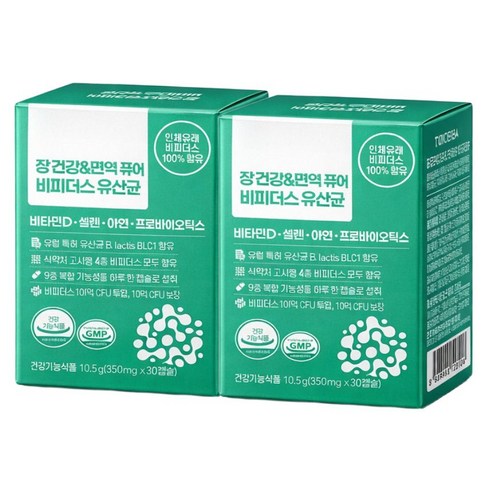 장건강&면역 퓨어 비피더스유산균(30캡슐) 2개월 분, 2세트, 30회분