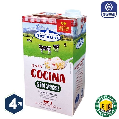 Asturiana 아스투리아나 쿠킹크림 1L